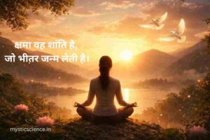 Power of forgiveness in life shown through inner peace, meditation and calm spiritual energy